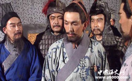 三國人物張任生平簡介張任的故事張任是怎么死的？