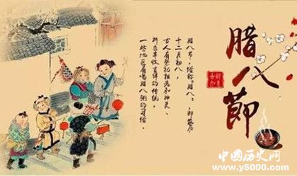 老北京是怎么過臘八節(jié)的老北京臘八節(jié)有哪些習(xí)俗