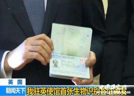 首張生物識別簽證頒發(fā)生物識別技術有什么特點？