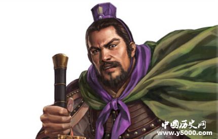 三國人物黃權生平簡介黃權的故事黃權是怎么死的？