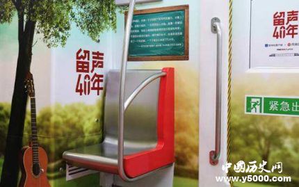 留聲40年主題列車在哪留聲40年主題列車有什么亮點(diǎn)？