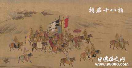 胡笳十八拍簡(jiǎn)介來歷內(nèi)容胡笳十八拍有什么影響？