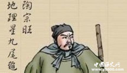 陶宗旺生平簡介陶宗旺的故事陶宗旺是怎么死的？