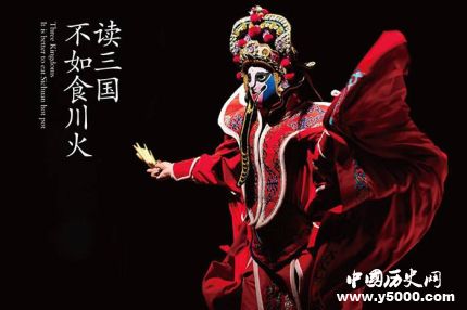 川劇變臉簡介川劇變臉的起源川劇變臉的方法是什么？