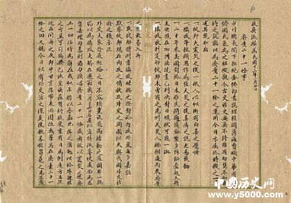 二十一條簡(jiǎn)介二十一條簽訂的歷史背景經(jīng)過(guò)結(jié)果和歷史影響