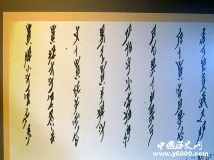 女書(shū)是什么書(shū)女書(shū)的歷史由來(lái)女書(shū)的特點(diǎn) 女書(shū)是什么書(shū)女書(shū)的歷史由來(lái)女書(shū)的特點(diǎn)