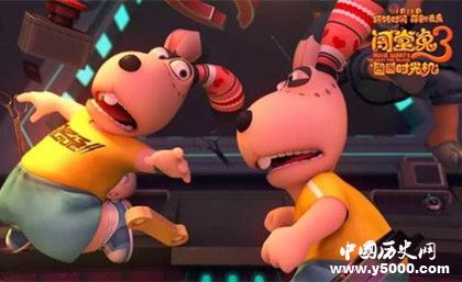電影《闖堂兔3囧囧時光機》劇情內容介紹電影什么時候上映 電影《闖堂兔3囧囧時光機》劇情內容介紹電影什么時候上映