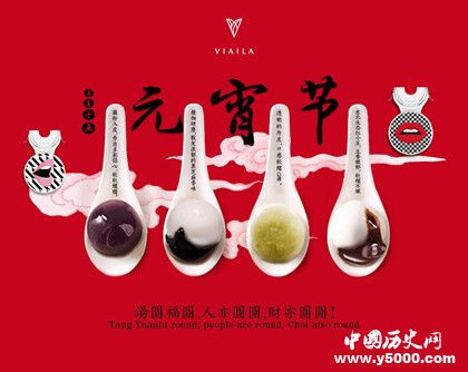 元宵節(jié)怎么來的元宵節(jié)歷史起源和傳說故事