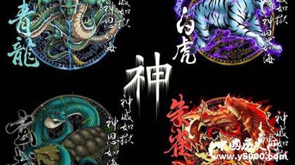 古代四大神獸是哪四個(gè)四大神獸怎么來(lái)的