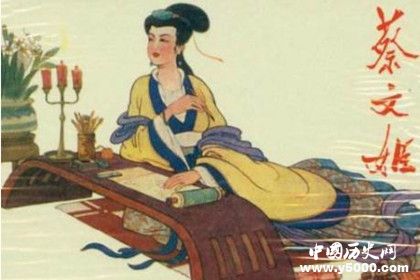 《胡笳十八拍》是誰的作品 《胡笳十八拍》創(chuàng)作歷史背景 《胡笳十八拍》是誰的作品 《胡笳十八拍》創(chuàng)作歷史背景