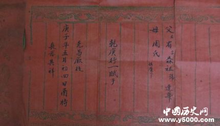 古代婚禮的習(xí)俗古人婚禮在什么時(shí)候進(jìn)行？