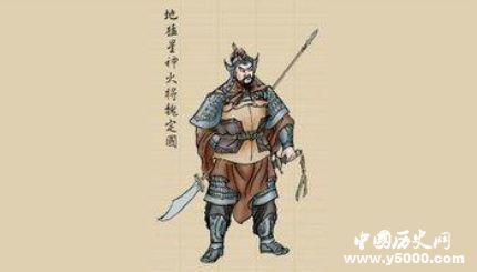 魏定國生平簡介魏定國的故事魏定國的結(jié)局如何？