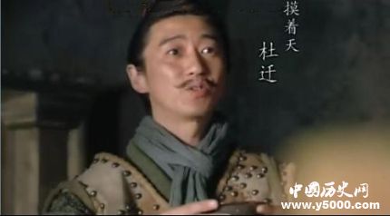 杜遷生平簡介杜遷的故事杜遷是怎么死的？