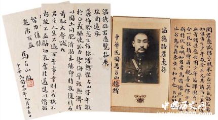 馬占山傳奇生平馬占山貢獻(xiàn)成就有哪些？