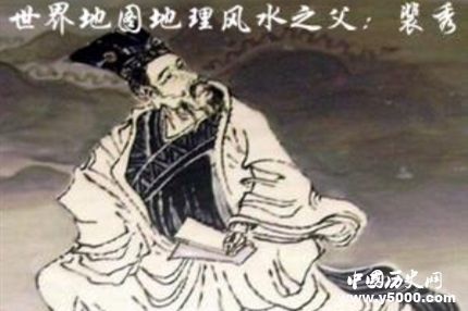 三國(guó)人物裴秀生平經(jīng)歷裴秀是怎么死的？