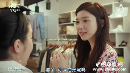 韓劇《拜托了咖啡》人物劇情介紹更新時間好不好看