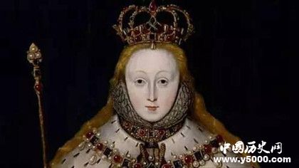 英國伊麗莎白時代的故事：伊麗莎白對英國歷史的影響
