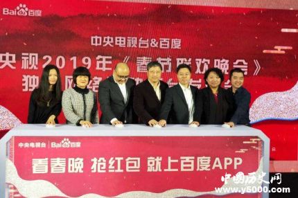 春晚紅包百度來(lái)發(fā)2019春晚紅包參與方式有哪些？