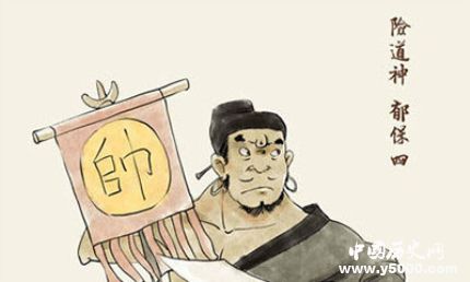 郁保四生平簡介郁保四的故事郁保四是怎么死的？