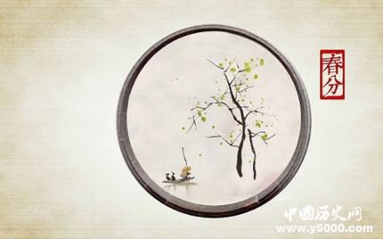 春分傳統(tǒng)習(xí)俗簡(jiǎn)介春分吃什么養(yǎng)生？