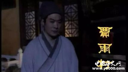 紅樓夢賈雨村人物形象分析賈雨村為什么要害賈家？