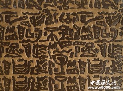 甲骨文是誰(shuí)發(fā)現(xiàn)的 甲骨文是什么朝代的
