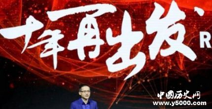 阿里發(fā)布繁星計(jì)劃阿里繁星計(jì)劃是什么？