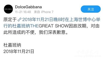 D&G再發(fā)聲D&G公司簡介D&G公司發(fā)展歷史