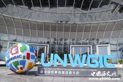 世界地理大會閉幕世界地理大會歷史簡介