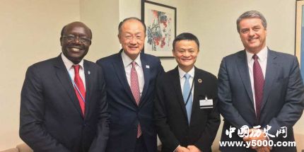 馬云聯(lián)合國上班馬云在聯(lián)合國的職務(wù)是什么？