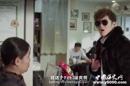 電影東北插班生人物劇情介紹有哪些笑點富聊是什么軟件 電影東北插班生人物劇情介紹有哪些笑點富聊是什么軟件