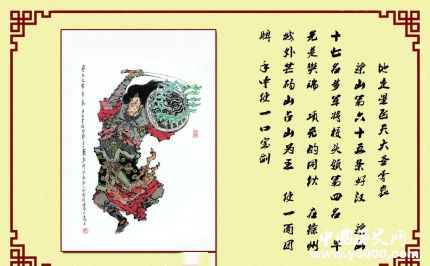 李袞生平簡介李袞的故事李袞的結(jié)局如何？