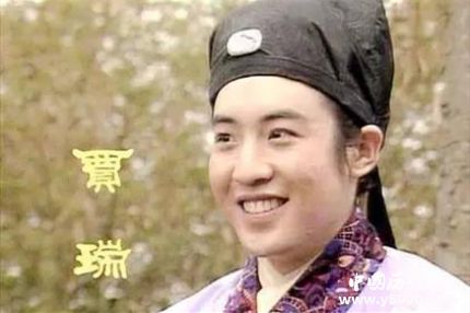 紅樓夢賈瑞照鏡子之死賈瑞和王熙鳳賈府的關系是怎樣的？