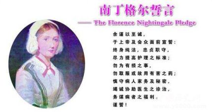 南丁格爾生平經歷簡介南丁格爾的成就貢獻有哪些？