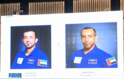 阿聯(lián)酋首位宇航員誕生阿聯(lián)酋首位宇航員資料介紹