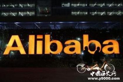 阿里88VIP是什么怎么成為會員有哪些優(yōu)惠阿里巴巴公司簡介