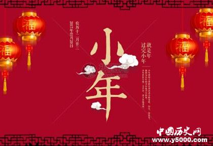 客家人是怎么過小年的客家人過小年有哪些習(xí)俗小年禁忌