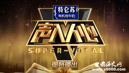 綜藝《聲入人心》節(jié)目介紹賽制介紹導(dǎo)師是誰(shuí)