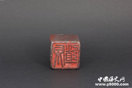 印章簡介印章種類印章是什么時候發(fā)明的？