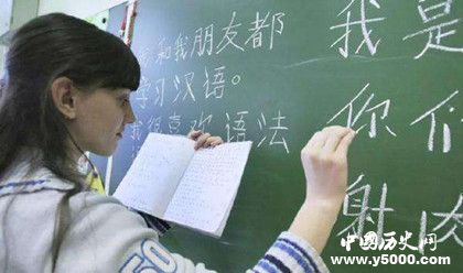俄中學(xué)生漢語考試俄羅斯學(xué)習(xí)漢語的學(xué)生有多少