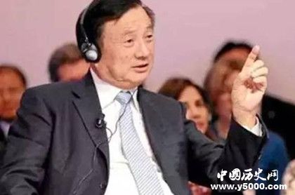 任正非簡介任正非生平經(jīng)歷介紹任正非人物評價