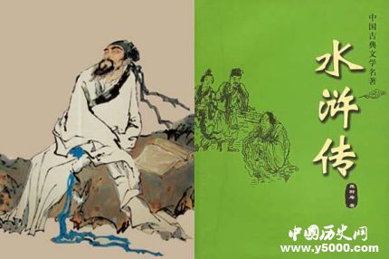 《水滸傳》出現(xiàn)的時(shí)間《水滸傳》的作者究竟是誰(shuí)？