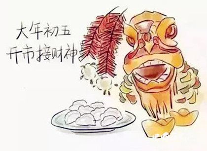 正月初五為什么迎財(cái)神春節(jié)習(xí)俗迎財(cái)神的出處與傳說故事