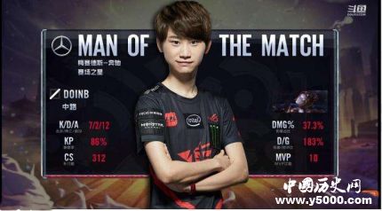 RW Doinb離隊Doinb職業(yè)生涯簡介RW怎么樣？