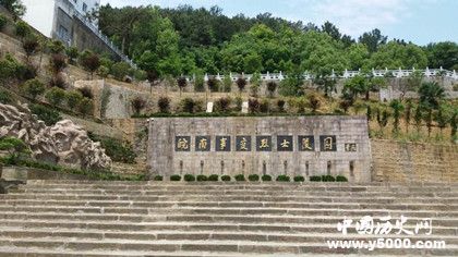 皖南事變歷史簡介皖南事變真相和歷史影響是什么