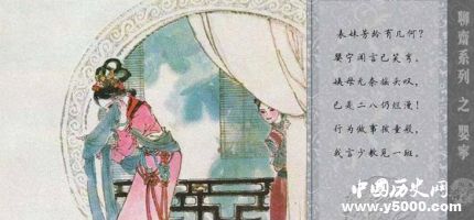 聊齋志異故事簡(jiǎn)介聊齋志異著名人物如何賞析聊齋志異？