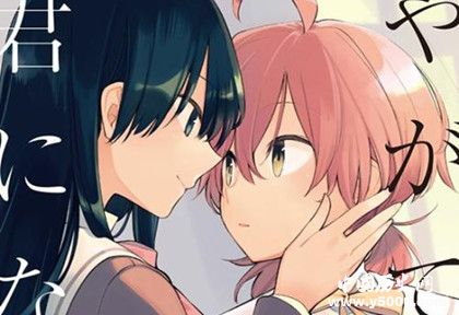 日漫終將成為你劇情內容介紹終將成為你更新時間介紹 日漫終將成為你劇情內容介紹終將成為你更新時間介紹