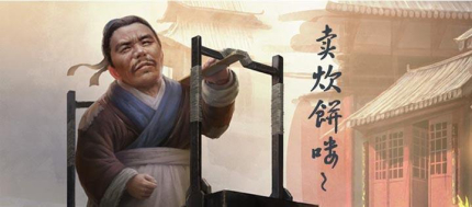 炊餅簡(jiǎn)介炊餅的做法炊餅和燒餅的區(qū)別是什么？