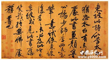 北宋四大家是哪四大北宋四大家簡(jiǎn)介