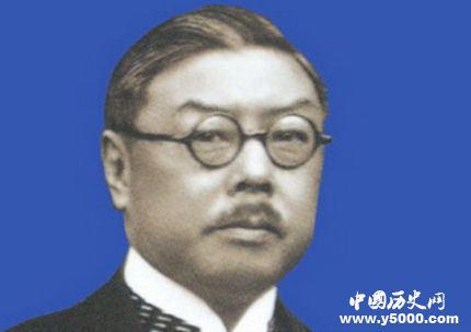 顏惠慶外交活動經歷如何評價顏惠慶？